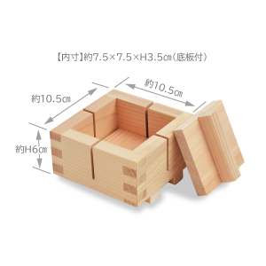 押寿司器 十時切り
